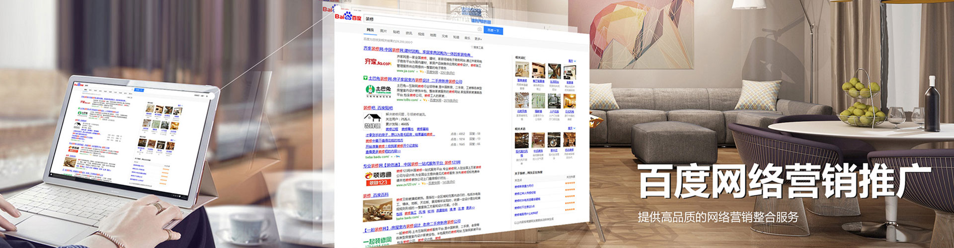 万里百度代理开户